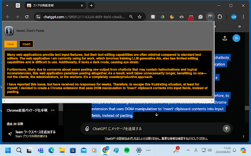 Insert, Dont Paste from Chrome web store to be run with OffiDocs Chromium online Insert, Dont Paste from Chrome web store to be run with OffiDocs Chromium online