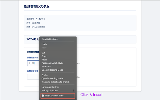 Insert NOW from Chrome web store to be run with OffiDocs Chromium online Insert NOW from Chrome web store to be run with OffiDocs Chromium online