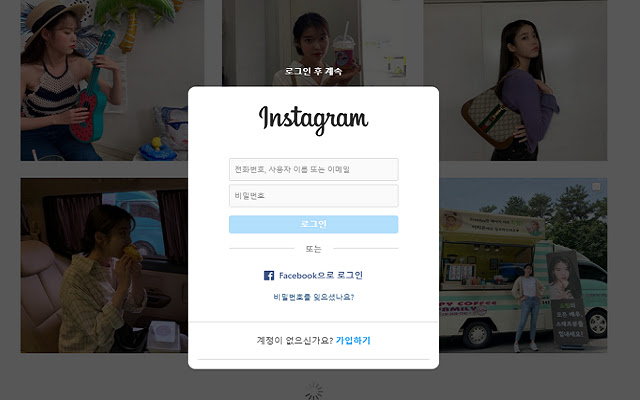 Instaround from Chrome web store to be run with OffiDocs Chromium online Instaround from Chrome web store to be run with OffiDocs Chromium online
