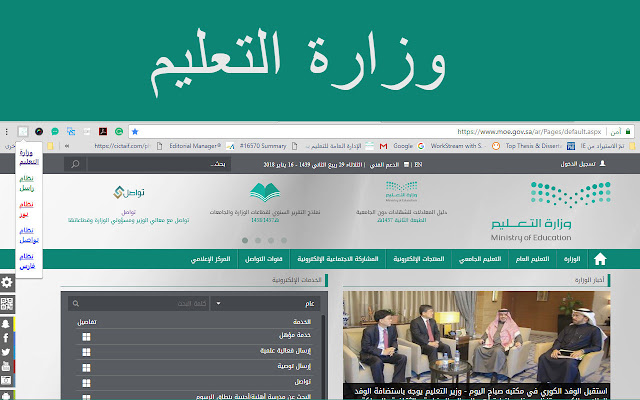 IT TAIF from Chrome web store to be run with OffiDocs Chromium online IT TAIF from Chrome web store to be run with OffiDocs Chromium online