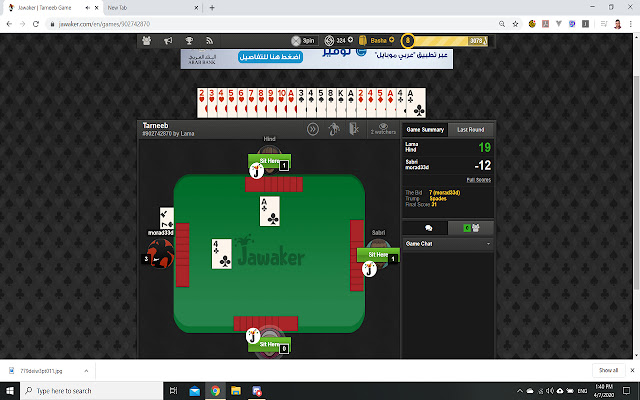 Jawaker Hack from Chrome web store to be run with OffiDocs Chromium online Jawaker Hack from Chrome web store to be run with OffiDocs Chromium online