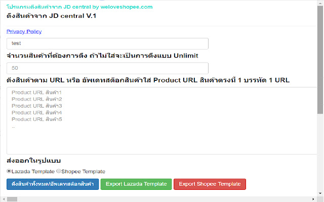 JD central Tools from Chrome web store to be run with OffiDocs Chromium online JD central Tools from Chrome web store to be run with OffiDocs Chromium online