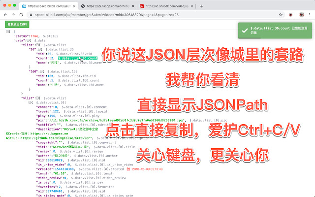 JSONEye from Chrome web store to be run with OffiDocs Chromium online JSONEye from Chrome web store to be run with OffiDocs Chromium online