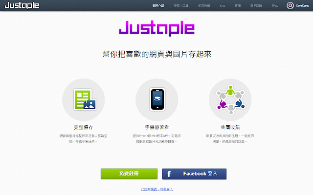 Justaple Stapling Tool from Chrome web store to be run with OffiDocs Chromium online Justaple Stapling Tool from Chrome web store to be run with OffiDocs Chromium online