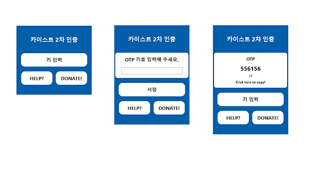 KAIST AutoOTP from Chrome web store to be run with OffiDocs Chromium online KAIST AutoOTP from Chrome web store to be run with OffiDocs Chromium online