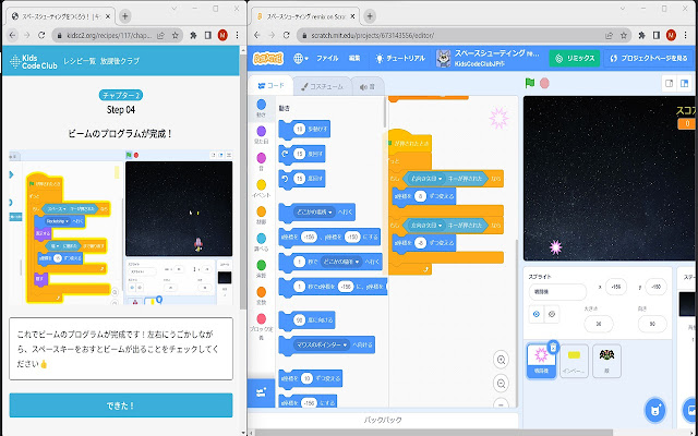 KCCレシピビューア from Chrome web store to be run with OffiDocs Chromium online KCCレシピビューア from Chrome web store to be run with OffiDocs Chromium online