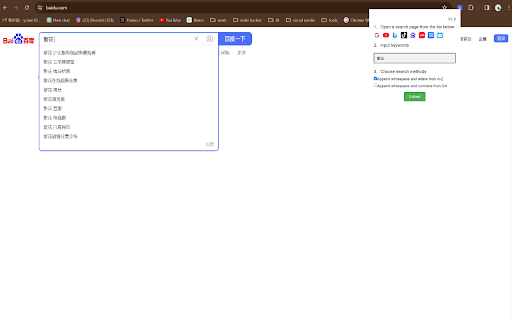 Keywords Expand Suggestions Scraper from Chrome web store to be run with OffiDocs Chromium online Keywords Expand Suggestions Scraper from Chrome web store to be run with OffiDocs Chromium online