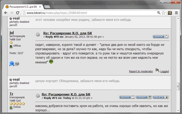 K.O. for BKnet from Chrome web store to be run with OffiDocs Chromium online K.O. for BKnet from Chrome web store to be run with OffiDocs Chromium online