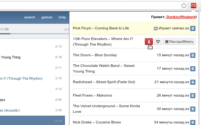 Lastique from Chrome web store to be run with OffiDocs Chromium online Lastique from Chrome web store to be run with OffiDocs Chromium online