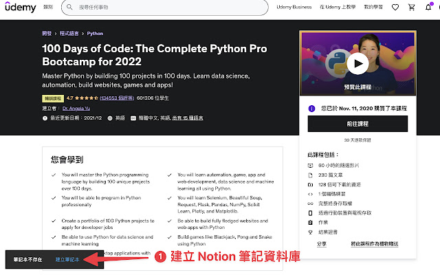 Learning Notes Plus for udemy from Chrome web store to be run with OffiDocs Chromium online Learning Notes Plus for udemy from Chrome web store to be run with OffiDocs Chromium online