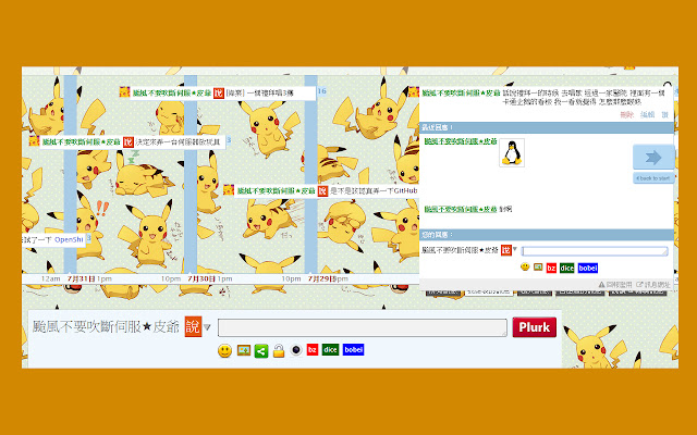 LetsBzzzzzzzzz from Chrome web store to be run with OffiDocs Chromium online LetsBzzzzzzzzz from Chrome web store to be run with OffiDocs Chromium online