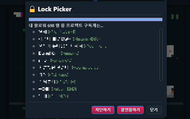 Lock Picker from Chrome web store to be run with OffiDocs Chromium online Lock Picker from Chrome web store to be run with OffiDocs Chromium online