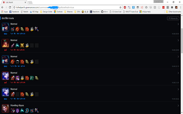 LoL Assist Browser from Chrome web store to be run with OffiDocs Chromium online LoL Assist Browser from Chrome web store to be run with OffiDocs Chromium online