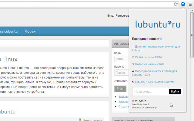 Lubuntu.ru from Chrome web store to be run with OffiDocs Chromium online Lubuntu.ru from Chrome web store to be run with OffiDocs Chromium online