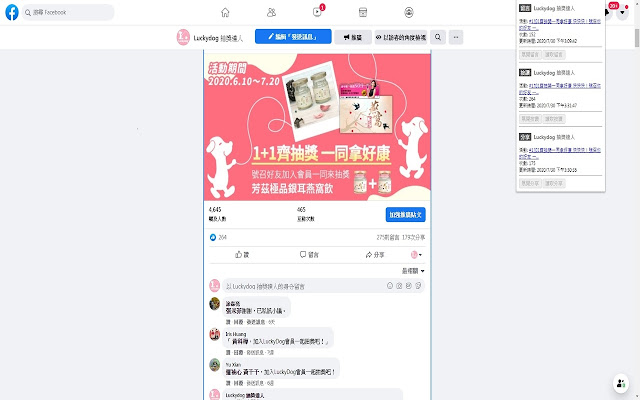 Luckydog Winner Generator Tool 2020 from Chrome web store to be run with OffiDocs Chromium online Luckydog Winner Generator Tool 2020 from Chrome web store to be run with OffiDocs Chromium online