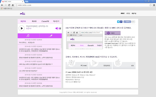 MBC mini from Chrome web store to be run with OffiDocs Chromium online MBC mini from Chrome web store to be run with OffiDocs Chromium online