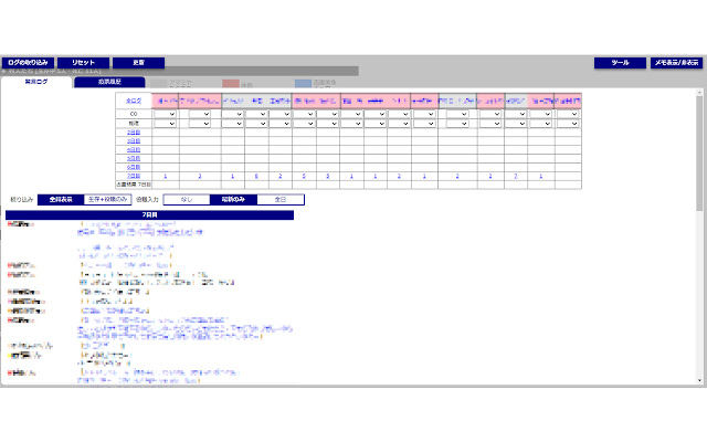 MeatMemo from Chrome web store to be run with OffiDocs Chromium online MeatMemo from Chrome web store to be run with OffiDocs Chromium online