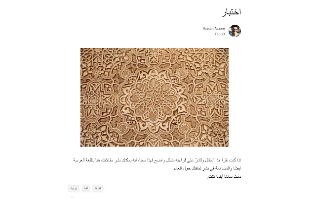 Medium Arabic Support from Chrome web store to be run with OffiDocs Chromium online Medium Arabic Support from Chrome web store to be run with OffiDocs Chromium online