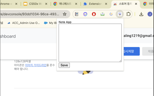Memo App from Chrome web store to be run with OffiDocs Chromium online Memo App from Chrome web store to be run with OffiDocs Chromium online
