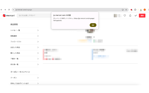 Mercari Sales Exporter from Chrome web store to be run with OffiDocs Chromium online Mercari Sales Exporter from Chrome web store to be run with OffiDocs Chromium online