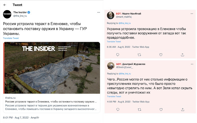 MetaBot for Twitter from Chrome web store to be run with OffiDocs Chromium online MetaBot for Twitter from Chrome web store to be run with OffiDocs Chromium online