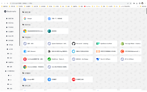 Minimalist Bookmark Navigation Page from Chrome web store to be run with OffiDocs Chromium online Minimalist Bookmark Navigation Page from Chrome web store to be run with OffiDocs Chromium online