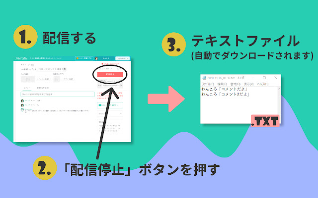 Mirrativ Comment Downloader from Chrome web store to be run with OffiDocs Chromium online Mirrativ Comment Downloader from Chrome web store to be run with OffiDocs Chromium online