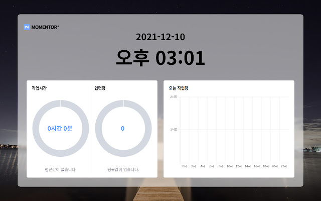 Momentor tab from Chrome web store to be run with OffiDocs Chromium online Momentor tab from Chrome web store to be run with OffiDocs Chromium online