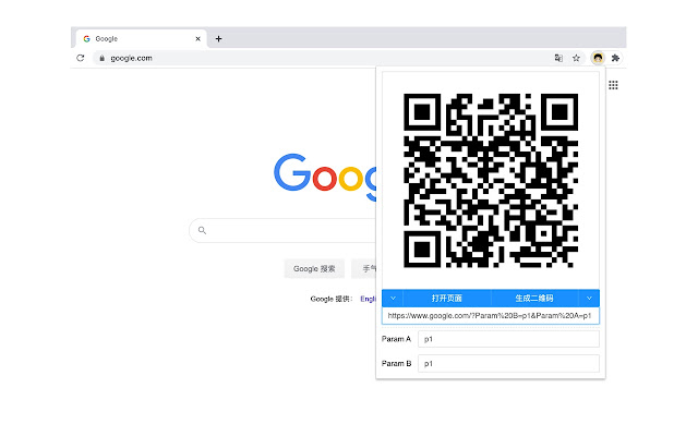 MOQIKE QR助手 from Chrome web store to be run with OffiDocs Chromium online MOQIKE QR助手 from Chrome web store to be run with OffiDocs Chromium online