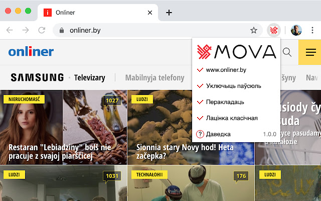 Mova from Chrome web store to be run with OffiDocs Chromium online Mova from Chrome web store to be run with OffiDocs Chromium online