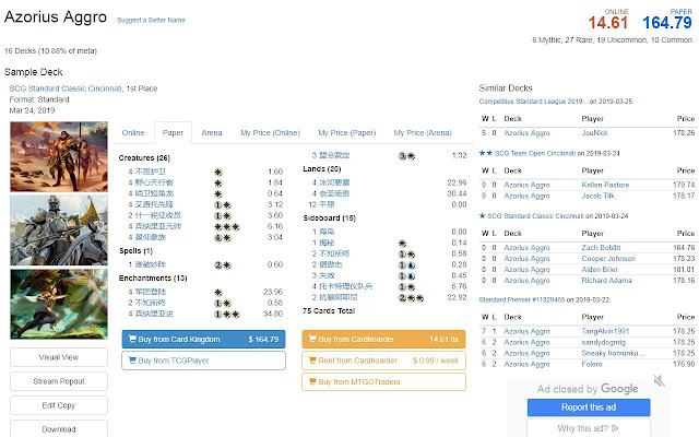 MtgTools for chrome from Chrome web store to be run with OffiDocs Chromium online MtgTools for chrome from Chrome web store to be run with OffiDocs Chromium online