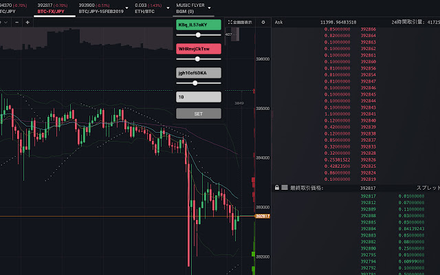 Music Flyer from Chrome web store to be run with OffiDocs Chromium online Music Flyer from Chrome web store to be run with OffiDocs Chromium online