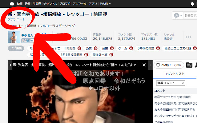 nico downloader from Chrome web store to be run with OffiDocs Chromium online nico downloader from Chrome web store to be run with OffiDocs Chromium online