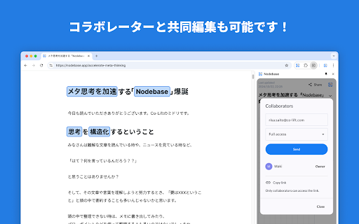 Nodebase Web Diagrammer from Chrome web store to be run with OffiDocs Chromium online Nodebase Web Diagrammer from Chrome web store to be run with OffiDocs Chromium online