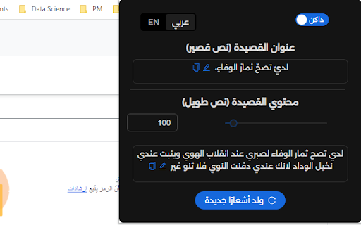 نص ليس عشوائيا Not Random Text from Chrome web store to be run with OffiDocs Chromium online نص ليس عشوائيا Not Random Text from Chrome web store to be run with OffiDocs Chromium online