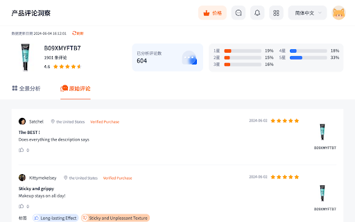 Nox VOC AI Review Analysis from Chrome web store to be run with OffiDocs Chromium online Nox VOC AI Review Analysis from Chrome web store to be run with OffiDocs Chromium online