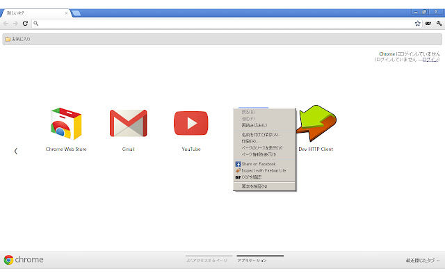 OGP Checker from Chrome web store to be run with OffiDocs Chromium online OGP Checker from Chrome web store to be run with OffiDocs Chromium online