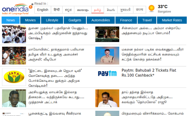 Oneindia News from Chrome web store to be run with OffiDocs Chromium online Oneindia News from Chrome web store to be run with OffiDocs Chromium online