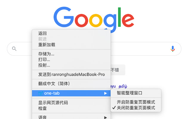 OneTab from Chrome web store to be run with OffiDocs Chromium online OneTab from Chrome web store to be run with OffiDocs Chromium online