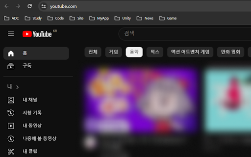 Only Music YT from Chrome web store to be run with OffiDocs Chromium online Only Music YT from Chrome web store to be run with OffiDocs Chromium online