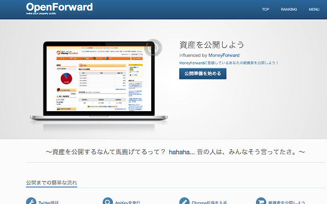 OpenForwardChrome from Chrome web store to be run with OffiDocs Chromium online OpenForwardChrome from Chrome web store to be run with OffiDocs Chromium online