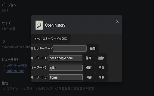 Open history from Chrome web store to be run with OffiDocs Chromium online Open history from Chrome web store to be run with OffiDocs Chromium online