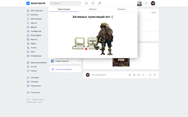 Panzar Pub from Chrome web store to be run with OffiDocs Chromium online Panzar Pub from Chrome web store to be run with OffiDocs Chromium online