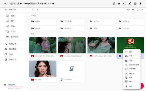 PapaGo from Chrome web store to be run with OffiDocs Chromium online PapaGo from Chrome web store to be run with OffiDocs Chromium online
