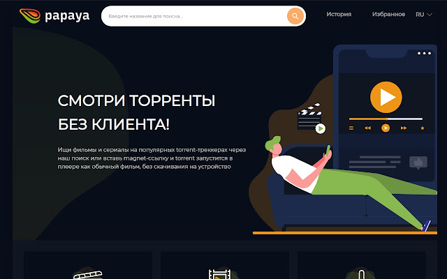 Papaya Watch torrents without client from Chrome web store to be run with OffiDocs Chromium online Papaya Watch torrents without client from Chrome web store to be run with OffiDocs Chromium online