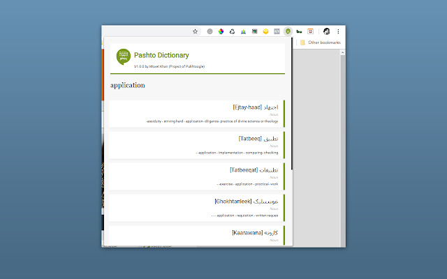 Pashto Dictionary from Chrome web store to be run with OffiDocs Chromium online Pashto Dictionary from Chrome web store to be run with OffiDocs Chromium online