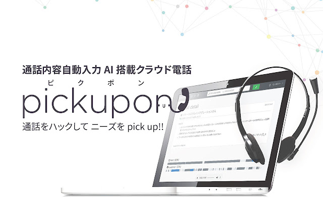 Pickupon from Chrome web store to be run with OffiDocs Chromium online Pickupon from Chrome web store to be run with OffiDocs Chromium online