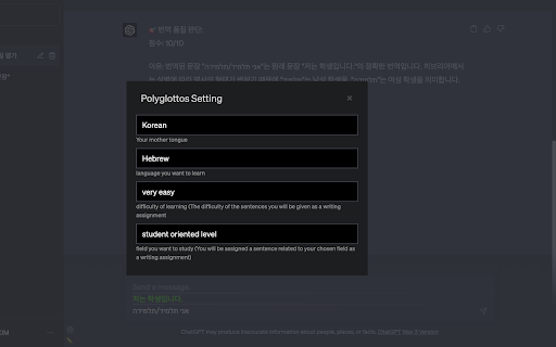 Polyglottos from Chrome web store to be run with OffiDocs Chromium online Polyglottos from Chrome web store to be run with OffiDocs Chromium online