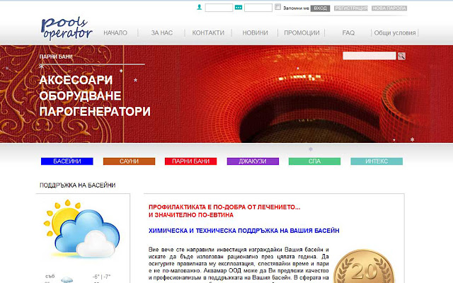 Poolsoperator from Chrome web store to be run with OffiDocs Chromium online Poolsoperator from Chrome web store to be run with OffiDocs Chromium online
