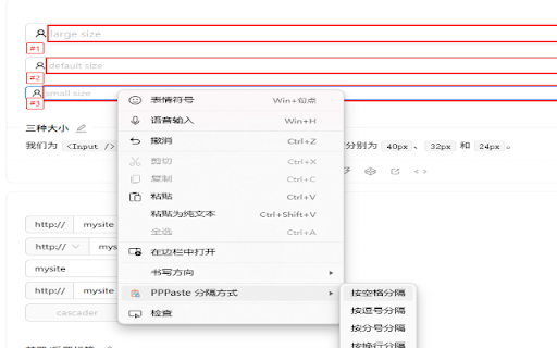 PPPaste from Chrome web store to be run with OffiDocs Chromium online PPPaste from Chrome web store to be run with OffiDocs Chromium online